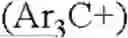 Fig. 16 - Guaiazulene-Based Metallocene Catalysts for Olefin Polymerization