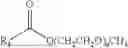 Fig. 02 - COMPOSITON