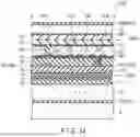 Fig. 14 - DISPLAY DEVICE AND SEMICONDUCTOR SUBSTRATE