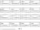 Fig. 04 - INFORMATION DISPLAY METHOD, ELECTRONIC DEVICE, AND STORAGE MEDIUM