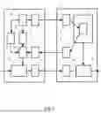 Fig. 02 - Receiver Preventing Stall Conditions in a Transmitter While Maintaining Compatibility and Method Therefore