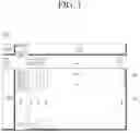 Fig. 02 - Display device and driving method thereof