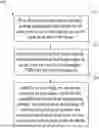 Fig. 01 - A PRINTED ELECTRONIC SENSING DEVICE AND APPLICATIONS THEREOF