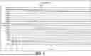 Fig. 06 - HEAT SCORE-BASED TIERING OF DATA BETWEEN DIFFERENT STORAGE TIERS OF A FILE SYSTEM
