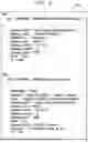 Fig. 06 - AUTOMATICALLY PROVISIONING DATABASES IN A METAVERSE
