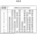 Fig. 09 - INFORMATION PROCESSING APPARATUS, INFORMATION PROCESSING METHOD, NON-TRANSITORY COMPUTER READABLE MEDIUM, AND LEARNING MODEL