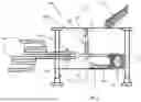 Fig. 02 - SYSTEM AND METHOD FOR PLACING AND CIRCULATING CONCRETE