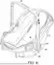 Fig. 07 - INFANT TRANSPORT SYSTEM AND ASSEMBLY