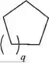 Fig. 41 - MODULATORS OF BCL-2 OR BCL-2/BCL-XL AND USES THEREOF