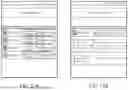 Fig. 21 - ACCESS CARD PROCESSING METHOD AND APPARATUS FOR PERFORMING SAID METHOD
