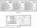 Fig. 28 - MACHINE-LEARNING PLATFORM FOR MARKETING PROMOTIONS DECISION MAKING