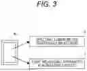 Fig. 04 - LIGHT MEASURING APPARATUS, LIGHT MEASURING SYSTEM, LIGHT MEASUREMENT METHOD, DISPLAY ADJUSTMENT SYSTEM, AND ADJUSTMENT METHOD
