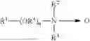 Fig. 04 - ACID/ANIONIC ANTIMICROBIAL AND VIRUCIDAL COMPOSITIONS AND USES THEREOF