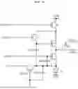 Fig. 07 - DISPLAY APPARATUS