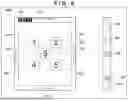 Fig. 07 - RADIATION IMAGING APPARATUS AND RADIATION IMAGING SYSTEM