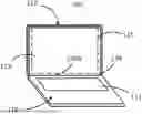 Fig. 01 - FLEXIBLE DISPLAY PANELS