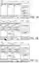 Fig. 08 - LOAD MANAGER