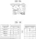 Fig. 06 - INFORMATION PROCESSING SYSTEM, ITEM VALUE EXTRACTION METHOD, AND MODEL GENERATION METHOD