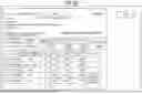 Fig. 21 - INFORMATION PROCESSING SYSTEM, METHOD, AND NON-TRANSITORY COMPUTER-EXECUTABLE MEDIUM