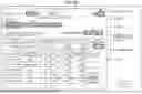 Fig. 23 - INFORMATION PROCESSING SYSTEM, METHOD, AND NON-TRANSITORY COMPUTER-EXECUTABLE MEDIUM