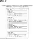 Fig. 06 - AUTHENTICATION SYSTEM AND AUTHENTICATION METHOD