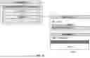 Fig. 22 - PROCESS TREE AND TAGS
