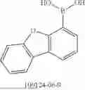Fig. 309 - Metal Complexes