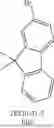 Fig. 466 - Metal Complexes