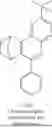 Fig. 534 - Metal Complexes