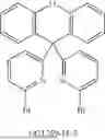 Fig. 586 - Metal Complexes
