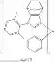 Fig. 659 - Metal Complexes