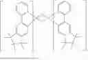 Fig. 680 - Metal Complexes