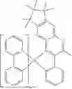 Fig. 708 - Metal Complexes