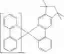 Fig. 819 - Metal Complexes