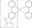 Fig. 823 - Metal Complexes