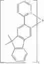 Fig. 863 - Metal Complexes