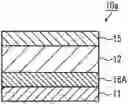 Fig. 01 - PHOTOELECTRIC CONVERSION ELEMENT, IMAGING ELEMENT, OPTICAL SENSOR, AND COMPOUND