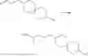 Fig. 586 - SOS1 DEGRADING AGENT AND PREPARATION METHOD THEREFOR AND APPLICATION THEREOF