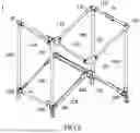 Fig. 08 - BABY BED