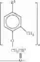 Fig. 07 - CYANOACRYLATE COMPOSITIONS