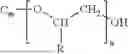 Fig. 10 - CYANOACRYLATE COMPOSITIONS