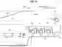 Fig. 77 - IMAGE FORMING APPARATUS