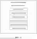 Fig. 09 - Order management server, order management program, order management method, information processing server, information processing program, and information processing method