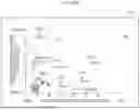 Fig. 20 - BUSINESS ACTIVITY SIZE ESTIMATION DEVICE AND COMPUTER-READABLE STORAGE MEDIUM STORING BUSINESS ACTIVITY SIZE ESTIMATION PROGRAM
