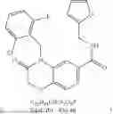 Fig. 07 - CRYSTALLINE POLYMORPHIC FORMS OF STING AGONISTS ASSOCIATED WITH METAL IONS CAPABLE OF MODULATING AN IMMUNE RESPONSE