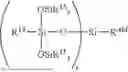 Fig. 37 - PREPARATION OF PROPYLIMINE-FUNCTIONAL ORGANOSILICON COMPOUNDS AND PRIMARY AMINOPROPYL-FUNCTIONAL ORGANOSILICON COMPOUNDS