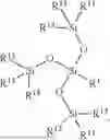 Fig. 47 - PREPARATION OF PROPYLIMINE-FUNCTIONAL ORGANOSILICON COMPOUNDS AND PRIMARY AMINOPROPYL-FUNCTIONAL ORGANOSILICON COMPOUNDS
