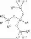 Fig. 78 - PREPARATION OF PROPYLIMINE-FUNCTIONAL ORGANOSILICON COMPOUNDS AND PRIMARY AMINOPROPYL-FUNCTIONAL ORGANOSILICON COMPOUNDS