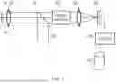 Fig. 02 - METHOD AND APPARATUS FOR REMOVING NOISE FROM DATA