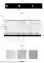 Fig. 06 - Electronic Ink Screen and Display Apparatus